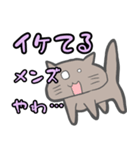 ノリで褒めるスタンプ（個別スタンプ：5）