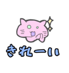 ノリで褒めるスタンプ（個別スタンプ：6）