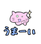 ノリで褒めるスタンプ（個別スタンプ：7）