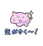 ノリで褒めるスタンプ（個別スタンプ：8）
