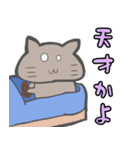 ノリで褒めるスタンプ（個別スタンプ：9）