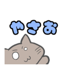 ノリで褒めるスタンプ（個別スタンプ：11）