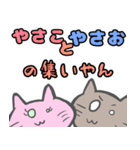 ノリで褒めるスタンプ（個別スタンプ：13）