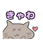 ノリで褒めるスタンプ（個別スタンプ：14）