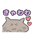 ノリで褒めるスタンプ（個別スタンプ：15）