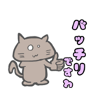 ノリで褒めるスタンプ（個別スタンプ：16）