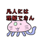 ノリで褒めるスタンプ（個別スタンプ：17）