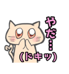 ノリで褒めるスタンプ（個別スタンプ：22）