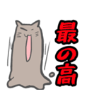 ノリで褒めるスタンプ（個別スタンプ：23）