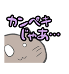 ノリで褒めるスタンプ（個別スタンプ：24）