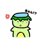 #カッパ01（個別スタンプ：7）