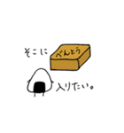 おにぎりさんと、たくあんくん（個別スタンプ：6）