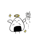 おにぎりさんと、たくあんくん（個別スタンプ：9）