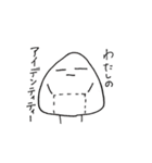 おにぎりさんと、たくあんくん（個別スタンプ：14）