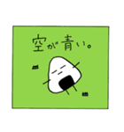 おにぎりさんと、たくあんくん（個別スタンプ：16）