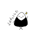 おにぎりさんと、たくあんくん（個別スタンプ：17）