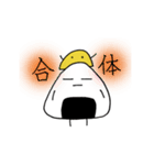 おにぎりさんと、たくあんくん（個別スタンプ：40）