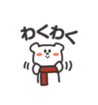 ♥みんなが使えるかわいいネクマスタンプ♥（個別スタンプ：11）