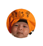 R.U.STYLE（個別スタンプ：4）