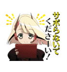 TVアニメ「トクナナ」（個別スタンプ：12）