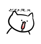 とてもゆるいネコたち（個別スタンプ：2）