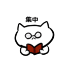 とてもゆるいネコたち（個別スタンプ：12）