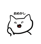 とてもゆるいネコたち（個別スタンプ：14）