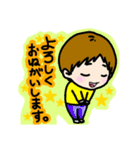 Cute☆小さなBoy（個別スタンプ：3）