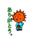 ”おひさま”専用スタンプ☀️（個別スタンプ：1）