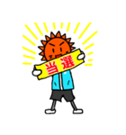 ”おひさま”専用スタンプ☀️（個別スタンプ：6）