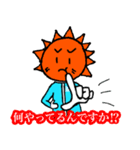 ”おひさま”専用スタンプ☀️（個別スタンプ：11）
