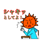 ”おひさま”専用スタンプ☀️（個別スタンプ：13）
