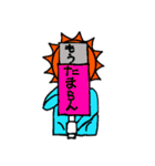 ”おひさま”専用スタンプ☀️（個別スタンプ：17）