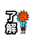 ”おひさま”専用スタンプ☀️（個別スタンプ：19）
