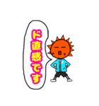 ”おひさま”専用スタンプ☀️（個別スタンプ：20）