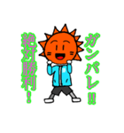 ”おひさま”専用スタンプ☀️（個別スタンプ：25）