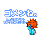 ”おひさま”専用スタンプ☀️（個別スタンプ：28）