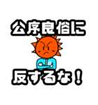 ”おひさま”専用スタンプ☀️（個別スタンプ：31）