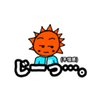 ”おひさま”専用スタンプ☀️（個別スタンプ：32）