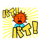 ”おひさま”専用スタンプ☀️（個別スタンプ：33）
