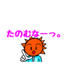 ”おひさま”専用スタンプ☀️（個別スタンプ：35）