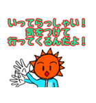 ”おひさま”専用スタンプ☀️（個別スタンプ：36）