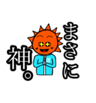 ”おひさま”専用スタンプ☀️（個別スタンプ：37）