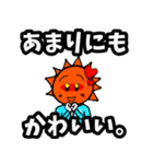 ”おひさま”専用スタンプ☀️（個別スタンプ：38）