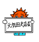 ”おひさま”専用スタンプ☀️（個別スタンプ：39）