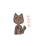 スリムなねこさん2（個別スタンプ：5）