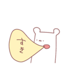 不仲のスタンプ（個別スタンプ：9）