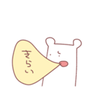 不仲のスタンプ（個別スタンプ：10）
