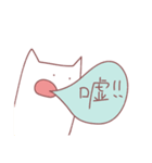不仲のスタンプ（個別スタンプ：11）