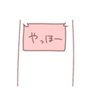 不仲のスタンプ（個別スタンプ：14）